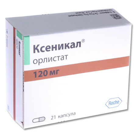 Ксеникал капсулы 120 мг, 21 шт. - Ханты-Мансийск