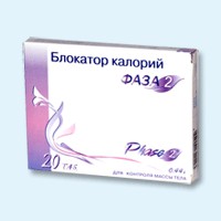 Блокатор калорий Фаза 2 таблетки, 20 шт. - Ханты-Мансийск